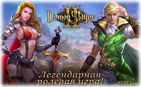 248. Приключения ленивой жопки в Demon Slayer. | Блог Толстого Тролля