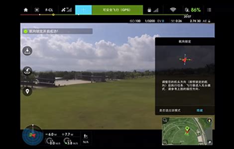 Intelligent Flight Modes - Videos | DJI