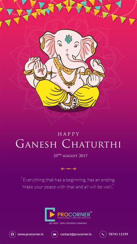 Ganpati Invitation Template