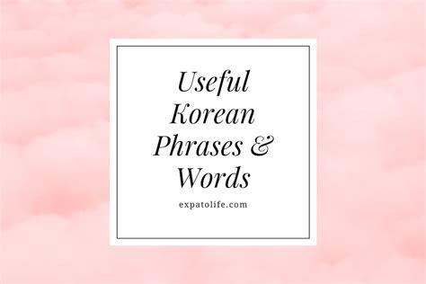 Useful Korean Phrases and Words for Travelers | Expatolife