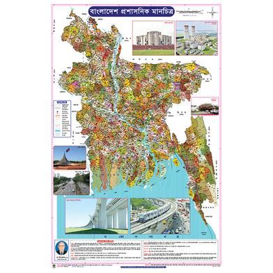 Bangladesh Prosasonik Manchitro - (২৩ X ৩৬ ইঞ্চি) : Himel Publication ...