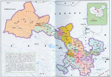 甘肃省行政区划地图_甘肃地图库