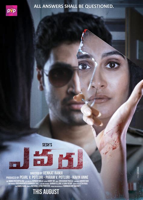 10 Best Telugu Crime Thriller Movies You Should Watch