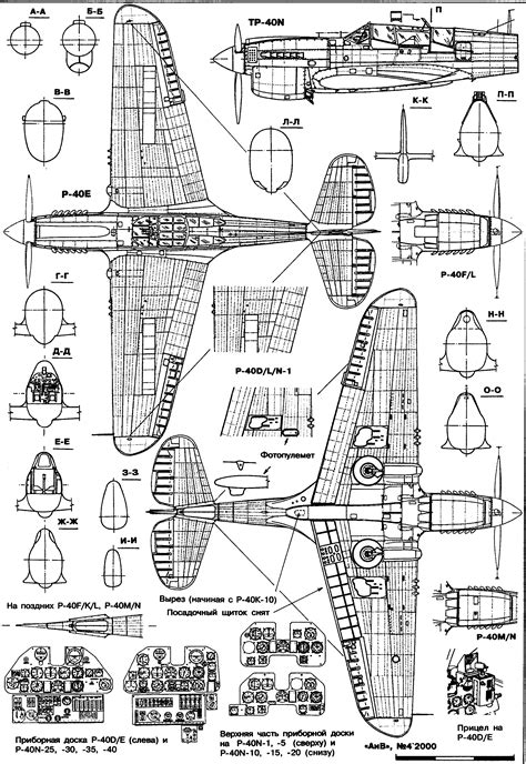 Curtiss P-40 Warhawk Blueprint - Download free blueprint for 3D modeling