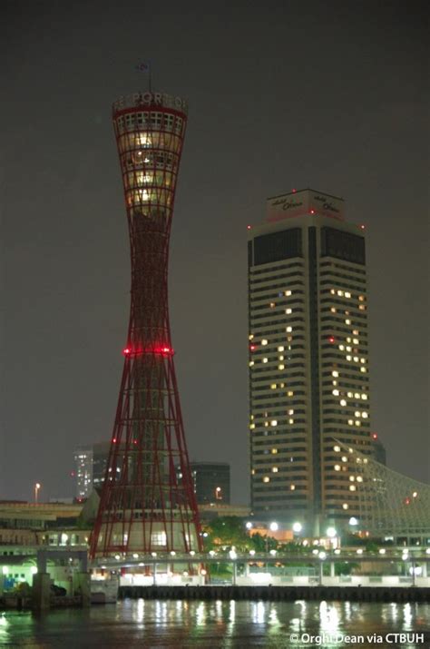 Kobe Port Tower - The Skyscraper Center