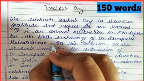 Essay on Teachers day in 150 words | Short note teachers day | Teachers ...