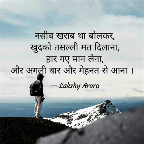 Shayari #39 | Popular Shayari | Quotes God | Motivational Quotes ...