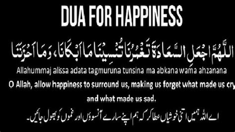 Dua For Happiness In Family and Success in 2021 | Dua for happiness ...