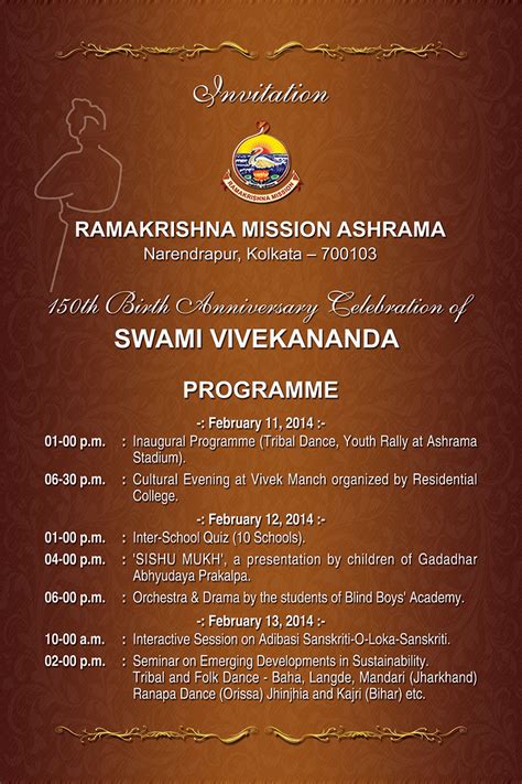 Vivekananda Mela, Tribal Conference, Children's Rally and Naranarayan Seva - February 11th to ...