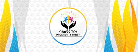 Prosperity Party - ብልፅግና