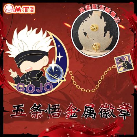 ANIME JUJUTSU KAISEN Gojo Satoru Metal Badge Button Brooch Pins Toy Gifts $27.66 - PicClick