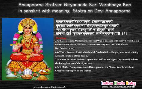 Learn the meaning of sanskrit slok of Goddess Annapurna - 'Nityananda kari varabhaya kari ...