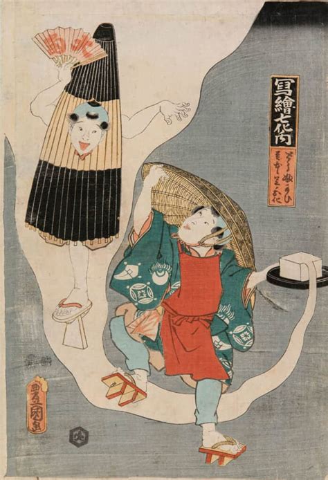 Yokai: Discover the History of Japan's Legendary Monsters