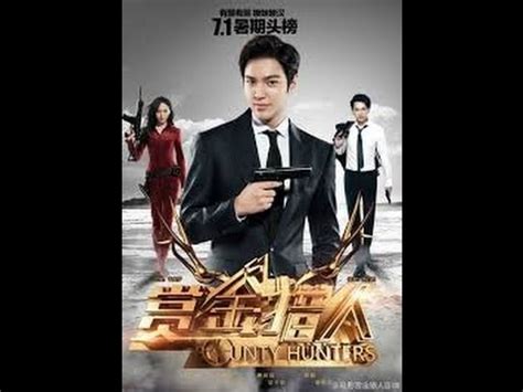 Bounty Hunters Trailer Full HD - YouTube