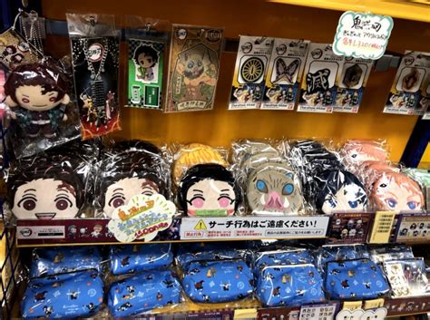 Where to Buy Demon Slayer Merchandise in Tokyo | OTAKU IN TOKYO