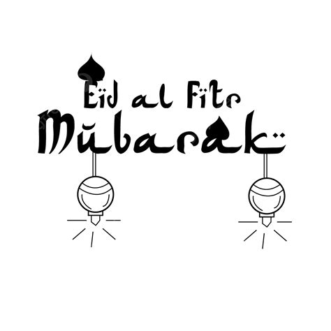 Eid Al Fitr Vector Hd Images, New Eid Al Fitr Mubarak Vector Design Transparent Background Free ...