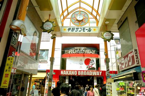 10 Best Things to Do in Nakano - Japan Web Magazine