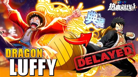 DRAGON FORM LUFFY | 2ND ANNIVERSARY PART 2 DELAY 😭| One Piece Fighting Path | OPFP - YouTube