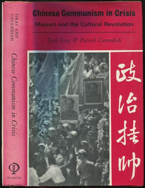 Chinese Communism in Crisis: Maoism and the Cultural Revolution von ...