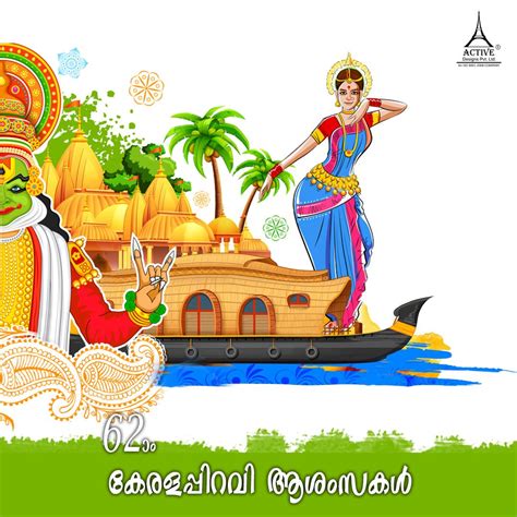 On Kerala Piravi day, the spirit of Kerala is dawned in the heart of ...