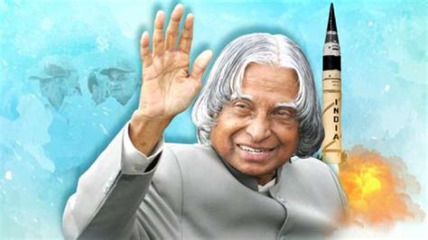 APJ Abdul Kalam Death Anniversary: Motivational quotes and facts about ...