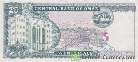 20 Omani Rials banknote (type 2000) - Exchange yours for cash today