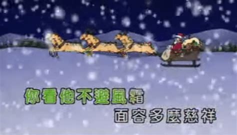 10 Chinese Christmas Songs That You Won’t Want to Miss | FluentU Mandarin Chinese