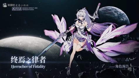 Honkai Impact 3 update 6.4 set to introduce Herrscher of Finality and ...