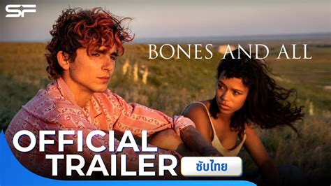 Bones And All | Teaser Trailer ซับไทย - YouTube