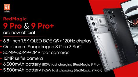 RedMagic 9 Pro series with Snapdragon 8 Gen 3, up to 165W charging, 24GB RAM launched in China ...