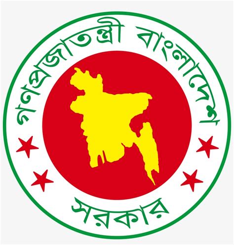 Bangladesh Government Logo Png - Bangladesh Govt Logo Png PNG Image ...