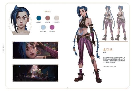 Jinx (Arcane) | League of Legends Wiki | Fandom | Concept art characters, League of legends ...