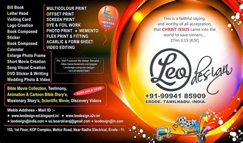 leodesign: OHP Sheet Multicolor Printing and design\OHP Sheet ...