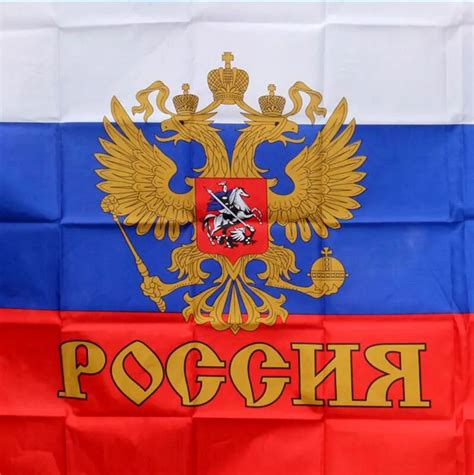 90*150cm Russian Imperial Flag 3'x5' Polyester Russia National Flags Of The World Countries ...