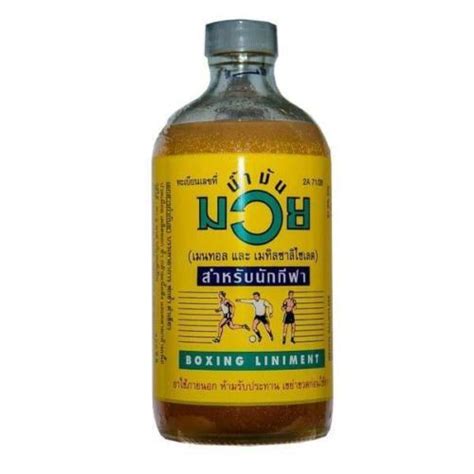 Namman Muay Thai Oil Liniment - 450cc Bottle