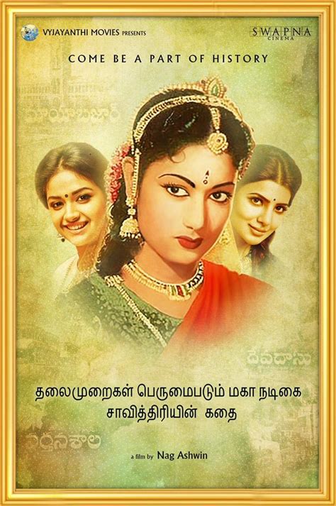 Mahanati - First look of the Savitri biopic released Tamil Movie, Music ...