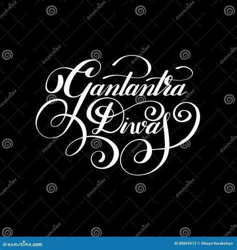 Gantantra Diwas Handwritten Ink Lettering Inscription for Indian Stock Vector - Illustration of ...