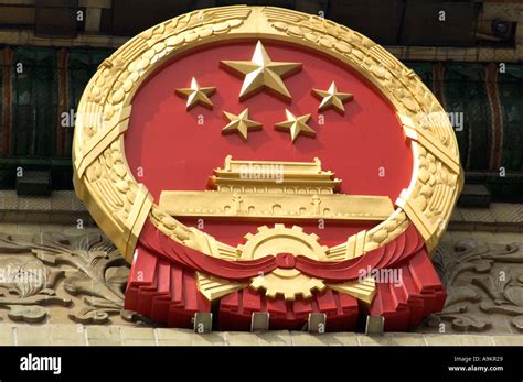 CCP EMBLEM ABOVE THE GREAT HALL OF THE PEOPLE TIANANMEN SQUARE BEIJING ...