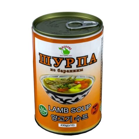 Lamb soup (400g)