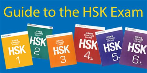 Understanding the HSK Exam - LTL Mandarin School Blog