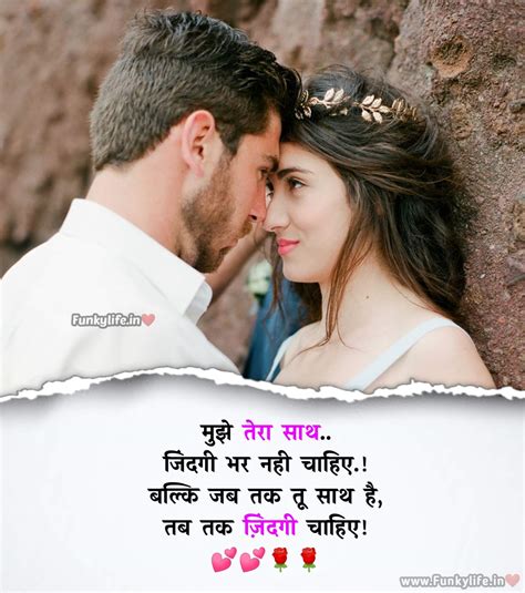 Hindi shayari love - gaswclubs