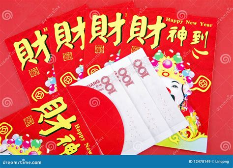 Chinese red packet stock image. Image of asian, buck - 12478149