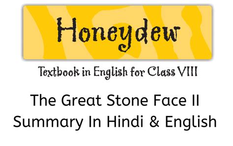 The Great Stone Face II Summary Class 8 English - Learn CBSE