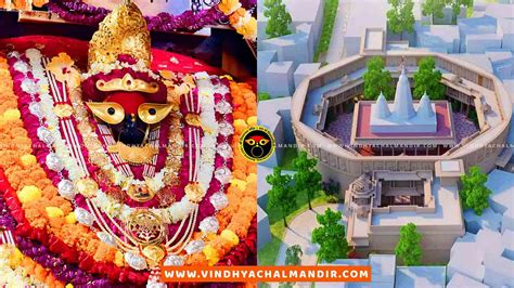 Journey Through Time: Uncovering the Rich History of Vindhyachal Temple ...