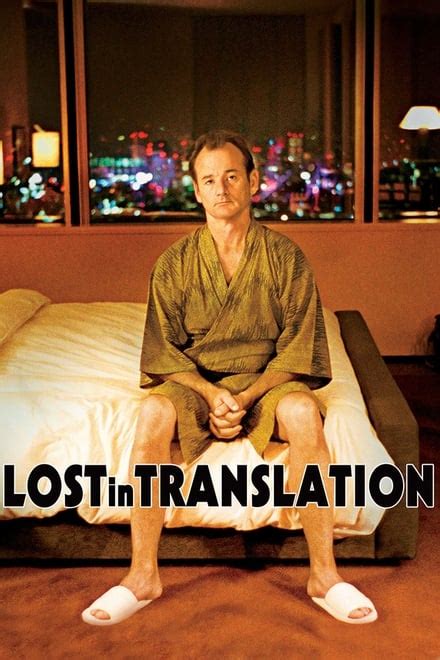 Lost in Translation (2003) - Posters — The Movie Database (TMDB)