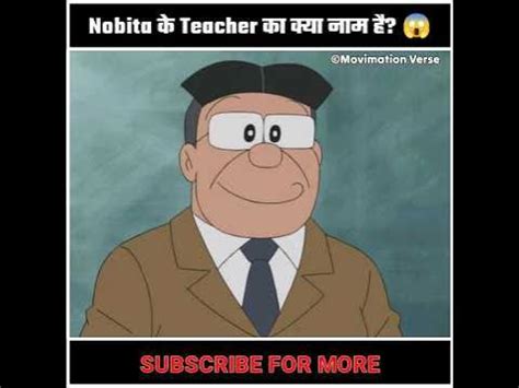 Nobita के Teacher का क्या नाम है? 😱 Nobita Teacher Name Mystery #doraemon - YouTube