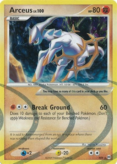 Pokemon Arceus Single Arceus lv. 100 AR8 | DA Card World