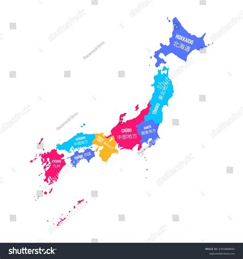 Japan Regions Map Vector Illustration Stock Vector (Royalty Free ...