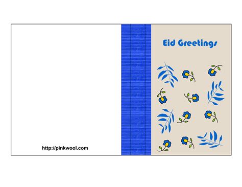 Printable Eid Cards Web Since The Islamic Months Follow The Lunar Calendar, Eid Falls On A ...