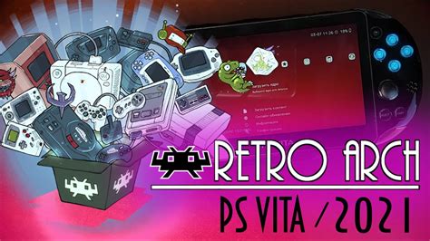 Retroarch на PS VITA 2021 / Установка, настройка, обзор эмуляторов - YouTube